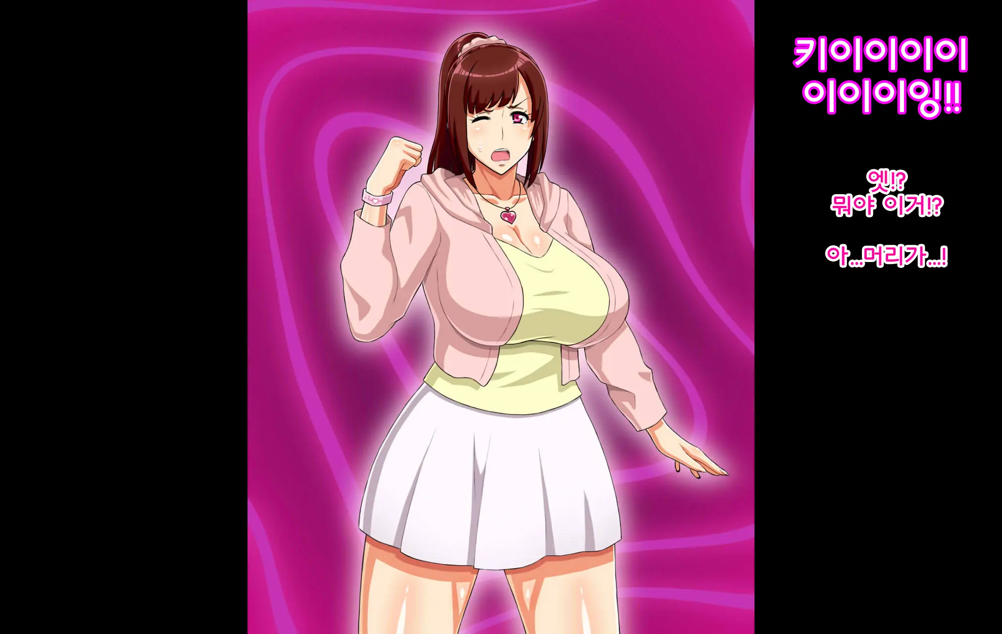 Sentai Heroine Ga Kaijin No Onaho Sentouin Ni Sarete Shimau Hanashi | 전대 히로인이 괴인에게 세뇌되어 오나홀 전투원으로 개조되어 버리는 이야기